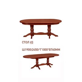  Стол "Массив" 