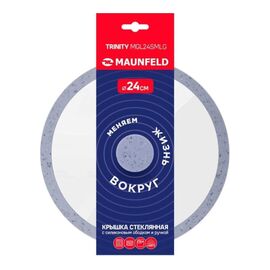  Крышка стеклянная MAUNFELD Trinity MGL24SMLG с силиконовым ободком и ручкой, 24 см 