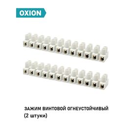  Зажим винтовой огнеустойчивый ЭВИ-3 м/г, 2 шт. 