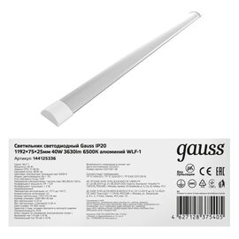  Светильник Gauss 144125336 40Вт 6500K 