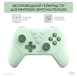  Геймпад беспроводной EasySMX T37 (VG-M019) Bluetooth, зеленый 