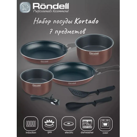  Набор посуды Rondell Kortado RDA-1789 7 предметов 